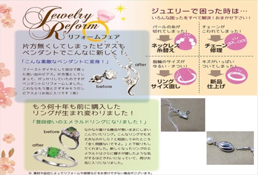 �w�ւ̃T�C�Y�����⃊�t�H�[���I�^��l�b�N���X�̎��ւ��I�����g�ɒ�������A�N�Z�T���[�ցI